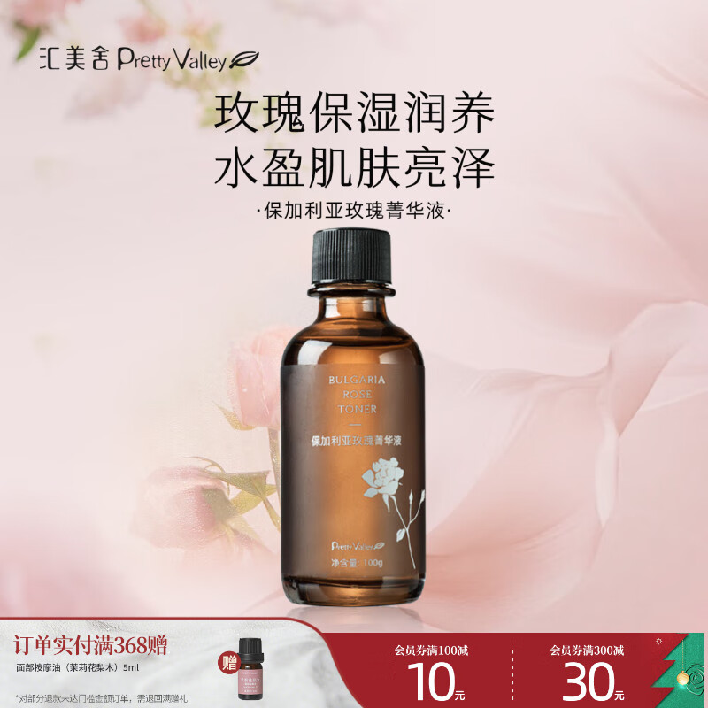 �����ᱣ������õ��ݼ��Һ ȥ��������ˮ��ʪˬ��ˮ����õ�徫��ˮ 97Ԫ