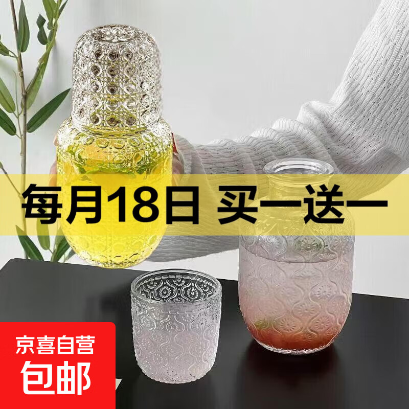 玻璃冷水壶套装家用凉水壶杯夏季冷饮冰镇果汁壶加厚冷泡茶壶 一壶一杯【570ml+200ml】