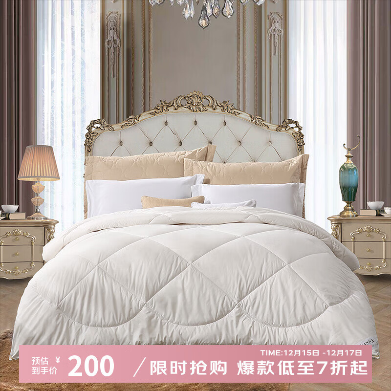 富安娜 羊毛被子学生宿舍秋冬被芯羊毛保暖混合被被褥 冬被【51%新西兰羊毛】暖梦 203*229cm