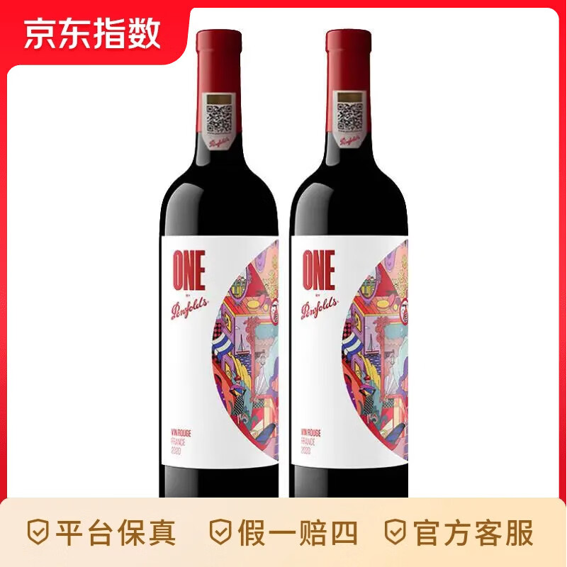 ����һ�ŷ��������Ѿơ��л� ��750ml*2֧ ԭװ���� ����˫֧ 114Ԫ