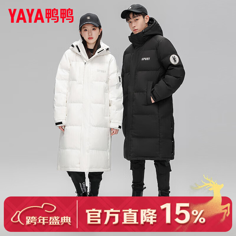 鸭鸭反季长款过膝羽绒服男女2025冬季新款户外防寒宽松加厚情侣外套 白色 L