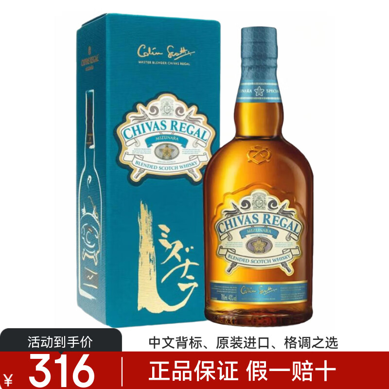 ֥��ʿ�ٷ���Ȩ��Ʒ�л� �ո���ԭװԭƿ���ڵ�������ʿ����� �������� ֥��ʿˮ�A�� 270.86Ԫ