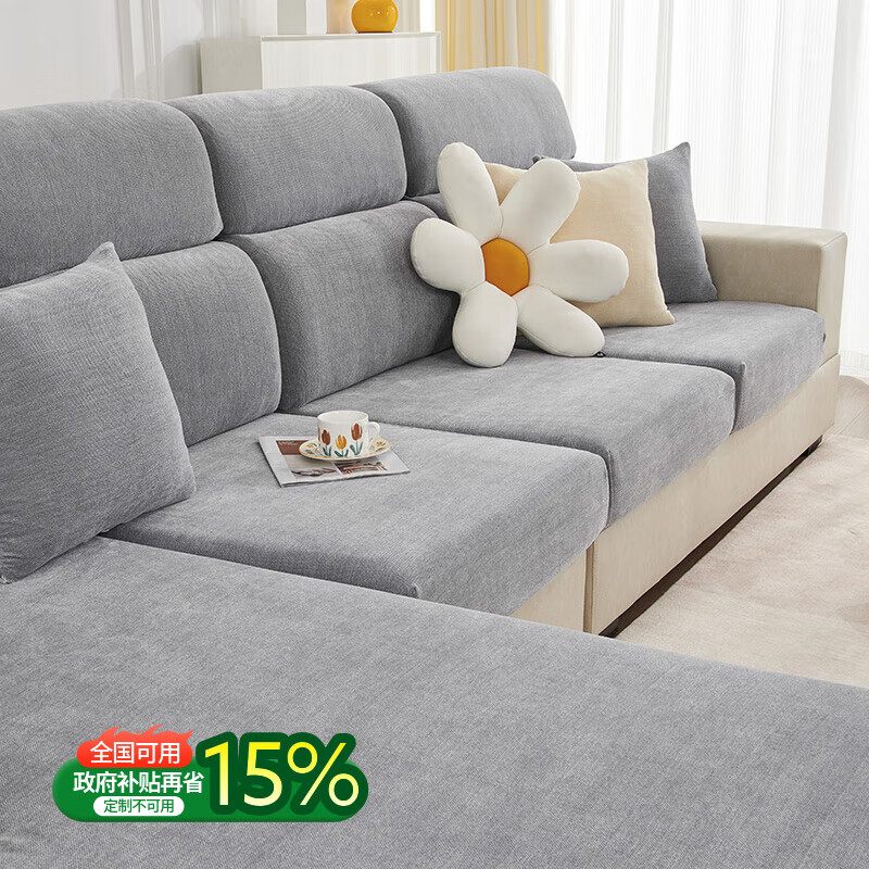 无印良品2025新款沙发套防猫抓不粘毛全包万能套四季通用无需测量沙发罩 素绒-浅灰（360°弹力全包|无需测量|亲肤舒适） S头靠【宽30-40cm*长60-80cm*高5-20cm】