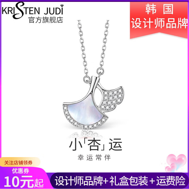 原创饰品品牌KJ 郁金香项链