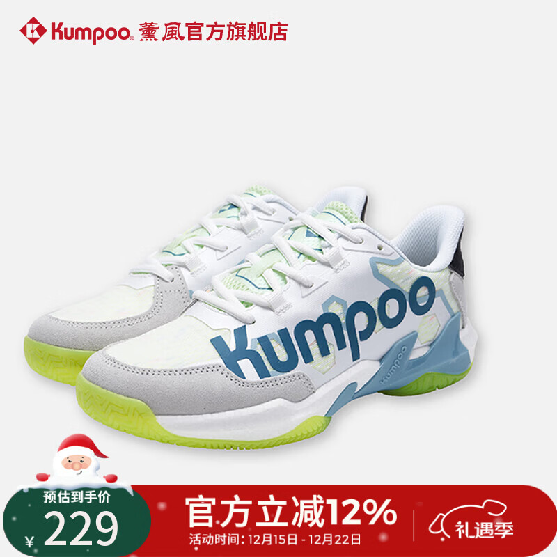 ޹�磨KUMPOO���¿�����G76��ë��Ь ������ĥ��Ť�������͸��Ѭ��רҵ�˶�Ь �׻��� 41 199Ԫ