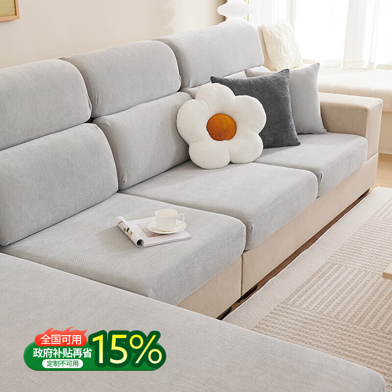 无印良品2025新款沙发套防猫抓不粘毛全包万能套四季通用无需测量沙发罩 素绒-白灰（360°弹力全包|无需测量|亲肤舒适） 加大S单人【宽65-85cm*长60-85cm*高5-20cm】