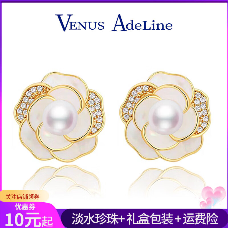 VENUS ADELINE淡水珍珠耳环女