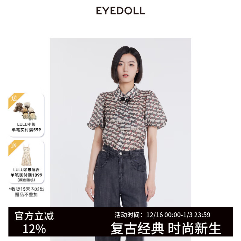 EYEDOLL【商场同款】24夏季新款设计感减龄洋气甜美印花短袖衬衫 米色 L