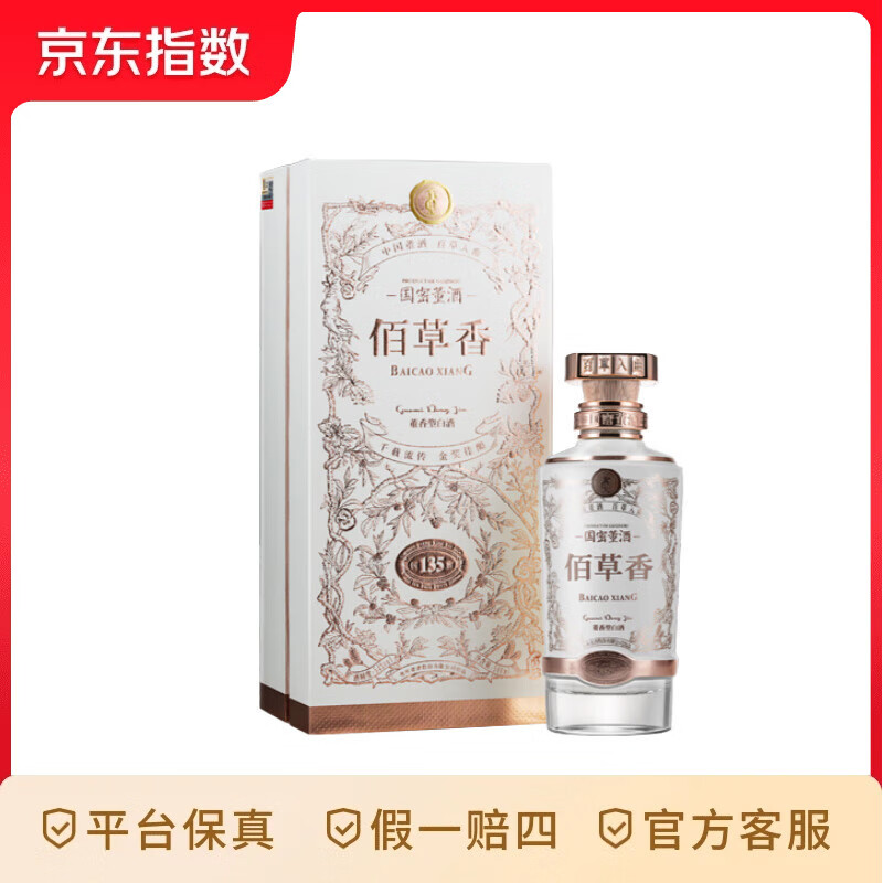 ���� �۲��� �����Ͱ׾�2023��-2025��������� 54�� 500mL 1ƿ �۲��㵥ƿװ 494.8Ԫ