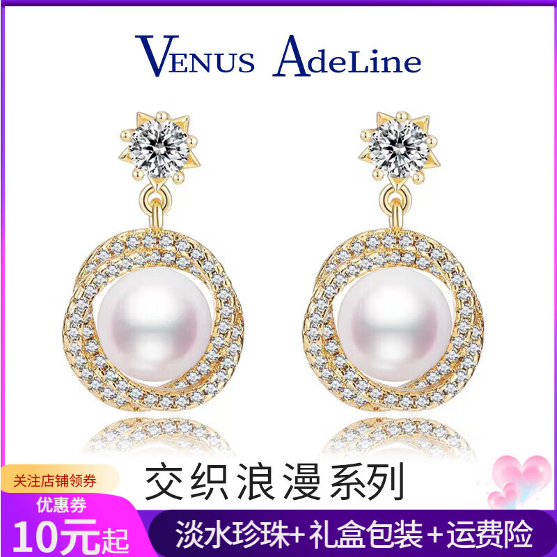 时尚珍珠品牌VA 鸟巢珍珠耳环