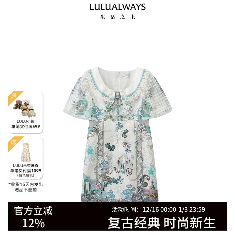 LULUALWAYS夏季新款法式复古优雅别致直筒翻领绑带装饰连衣裙 绿色 S