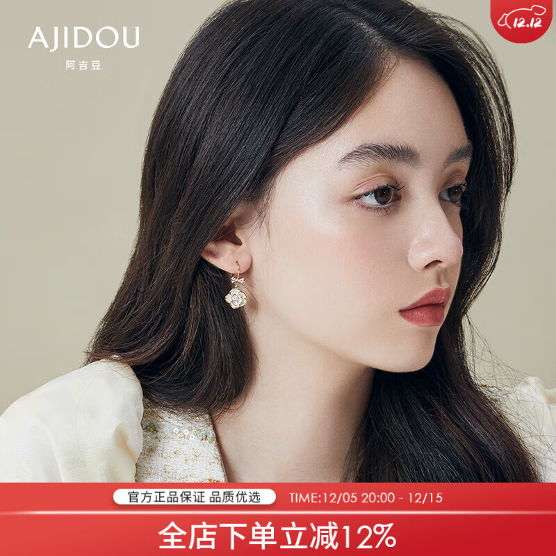 ���ڲ�����AJIDOU����������Ůɽ�軨ϵ�����黨�ܶ������Űٴ�ʥ��������Ů������ 62Ԫ