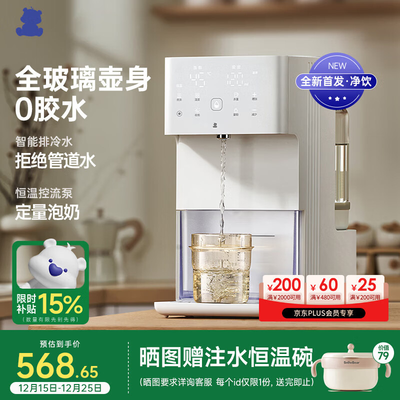 С���ܶ�����ˮ���̻�ȫ�������º�Ӥ�������Զ���ˮ���µ�����1.5L5100 490.64Ԫ