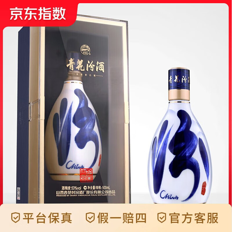 �ھ� �໨30���˰� �����Ͱ׾� 53�� 500mL��ƿ ���ϰ�װ�������  53�� 500mL 1ƿ 688Ԫ