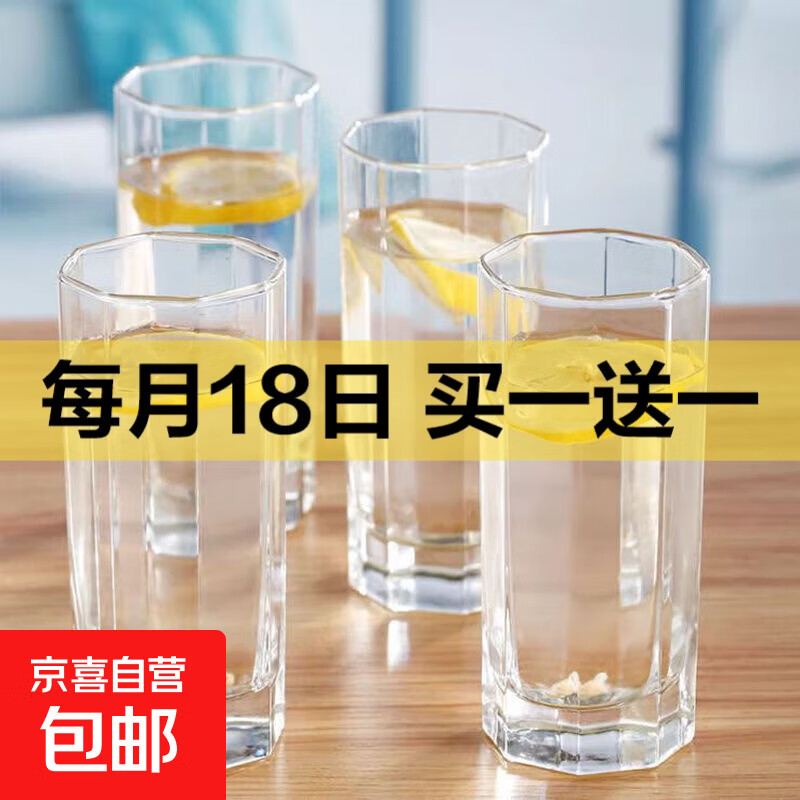 透明茶杯耐热玻璃直身杯四方杯八角杯简约防摔家用水杯果汁杯 高款八角杯190毫升 一只装