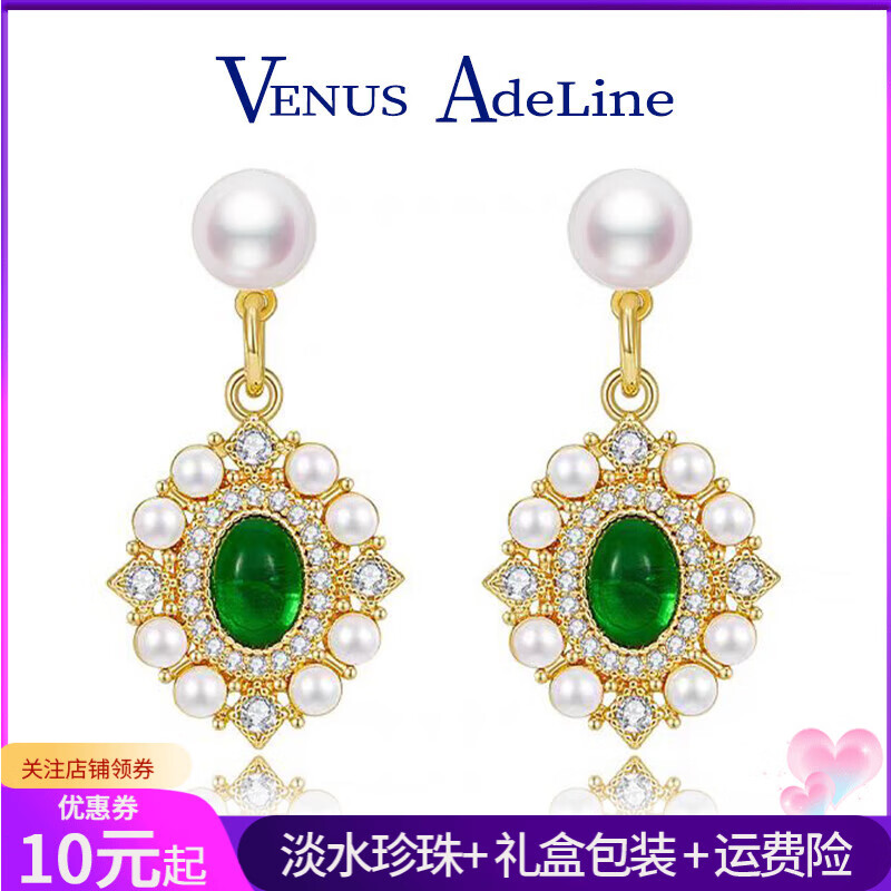 时尚珍珠品牌VA 祖母绿珍珠项链