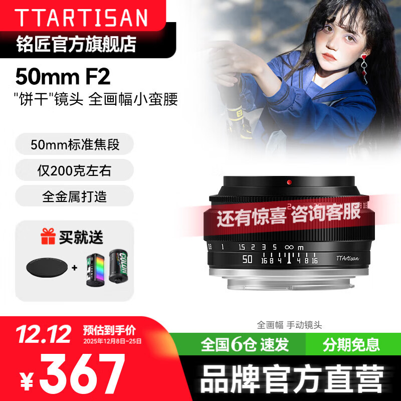 ���� 50mm f2ȫ����������ͷ����X��/E��/Z��/L�� ��ɫ L���� 367Ԫ