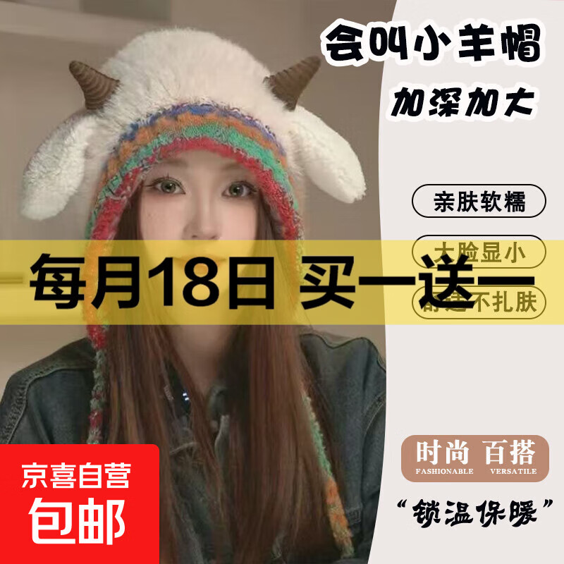 新款毛绒帽子女冬季显脸小雷锋帽加绒加厚女士大头围民族风辫子帽 米色