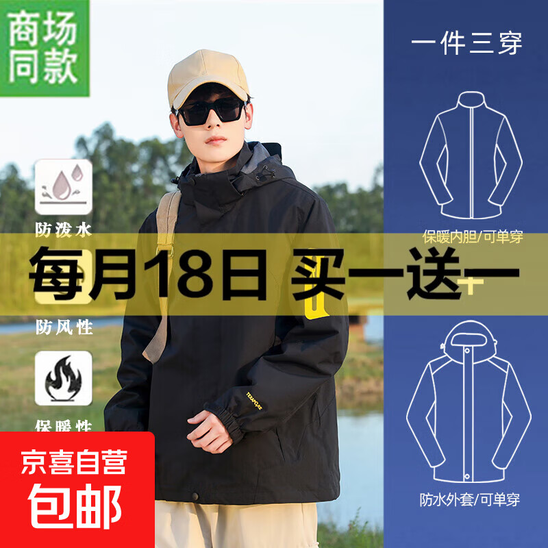 ��� ����һ�п� ���ⴺ�＾��ɽ���� 552����һ�� 4XL 160-185�� 54.5Ԫ����һ��һʵ��109