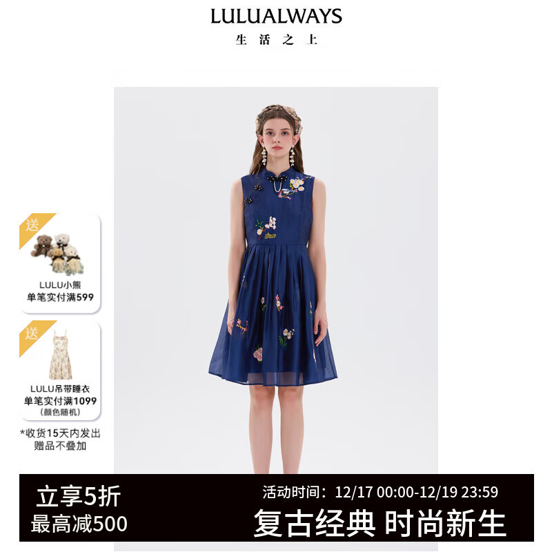 LULUALWAYS【商场同款】25夏季新款优雅端庄盘扣国风无袖连衣裙 藏青色 M