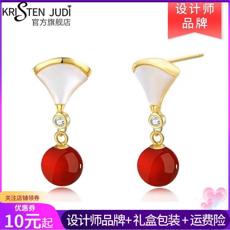 原创饰品品牌KJ 红玛瑙耳环
