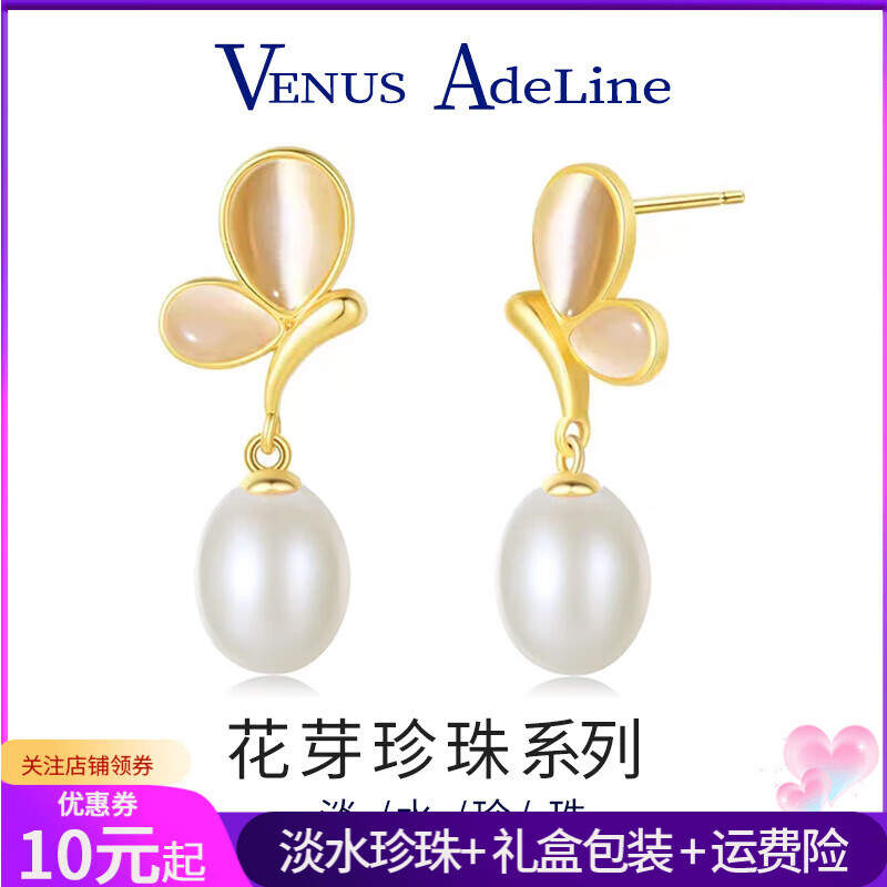 VENUS ADELINE圣诞礼物蝴蝶耳