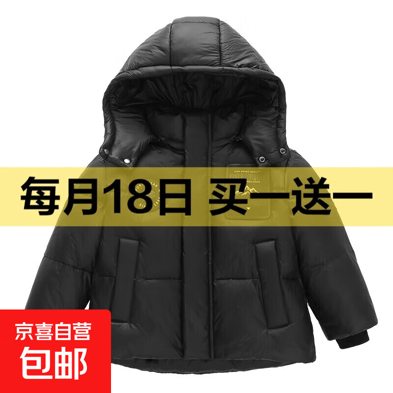 儿童鹅绒服冬季黑金加厚90鹅绒服男女童短款童装羽绒服中长款大童 曜石黑 【短款】 130 (均 码) 【售后无忧】90%鹅绒服