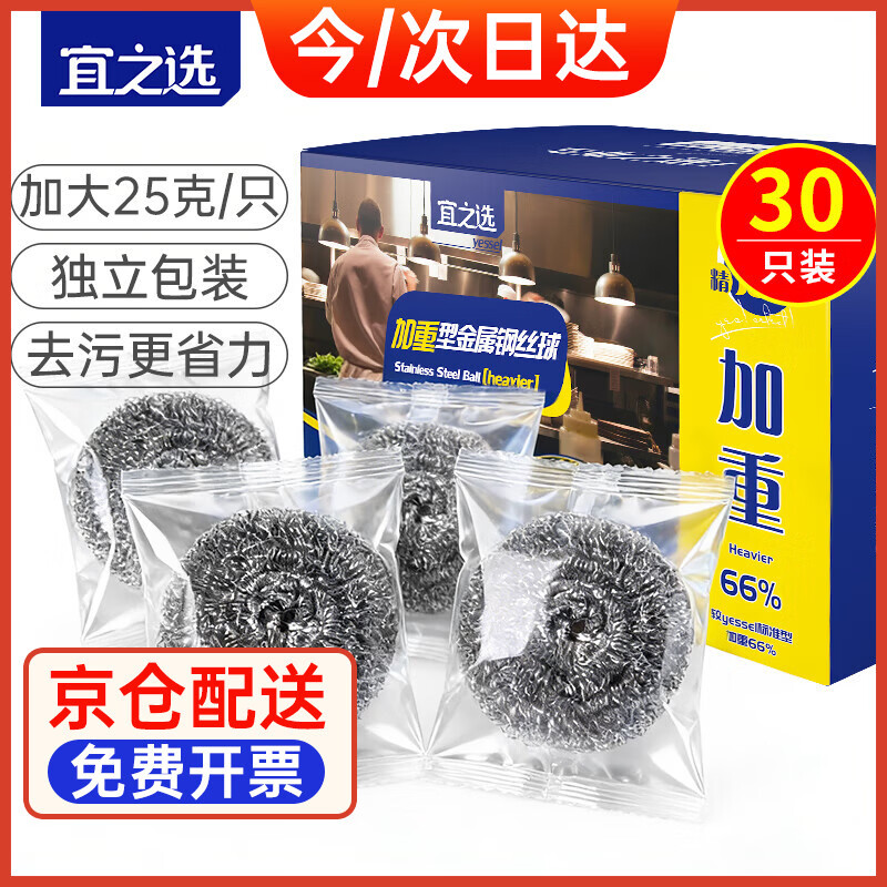 ��֮ѡ��Ÿ�˿��30ֻ����ֽ���������׵�м����ϴ��ˢ��ȥ��ˢ�� 29.9Ԫ