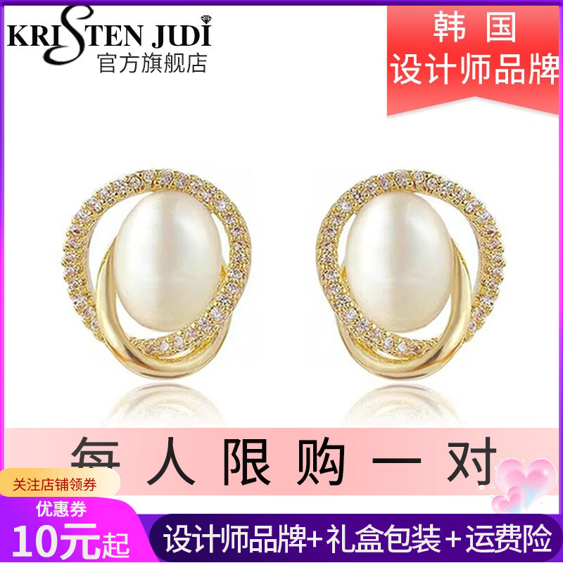 韩国原创饰品品牌KJ 猫眼石纯银耳环