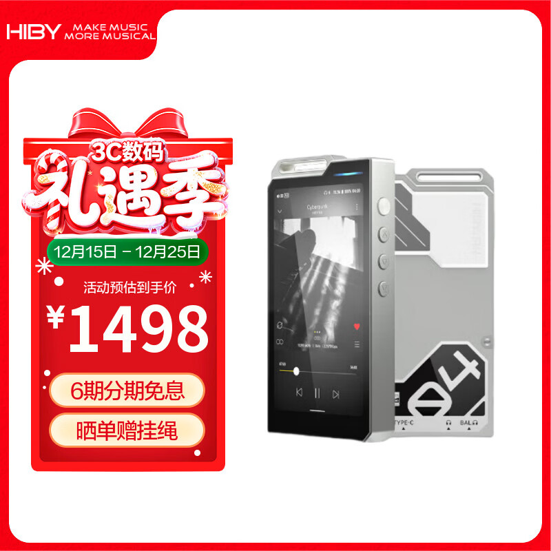 HiBy R4 海贝无损安卓音乐播放器HiFi便携MP3学生随身听DSD解码 高通665 Android12 A类耳放 白色