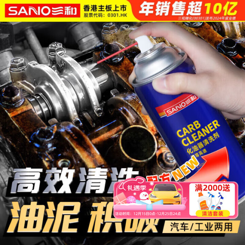 ���ͻ�������ϴ�� ����� �������������ɲ��Ƭ���Ÿ�������ϴ450ML 5.59Ԫ