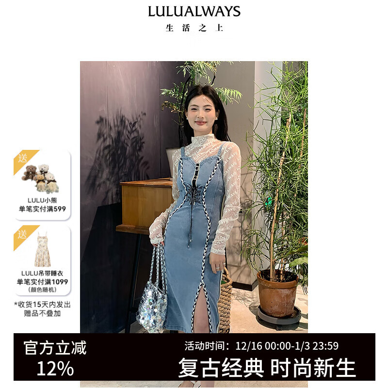 LULUALWAYS【商场同款】25夏季新款时尚百搭侧开叉牛仔吊带连衣裙 蓝色 S