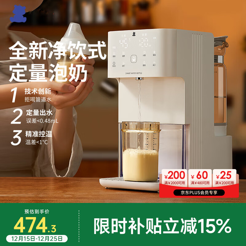 С���ܺ���ˮ��Ӥ�����̻�������ˮӤ����������ƿ���̻�1.5L 5061 398.17Ԫ