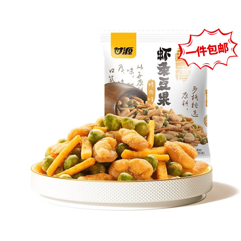 甘源牌【40元任选10件】虾条豆果瓜子仁蚕豆青豌豆儿童膨化食品小零食 烤肉味虾条豆果75G
