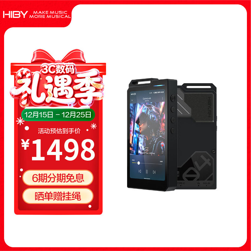 HiBy R4 海贝无损安卓音乐播放器HiFi便携MP3学生随身听DSD解码 高通665 Android12 A类耳放 黑色