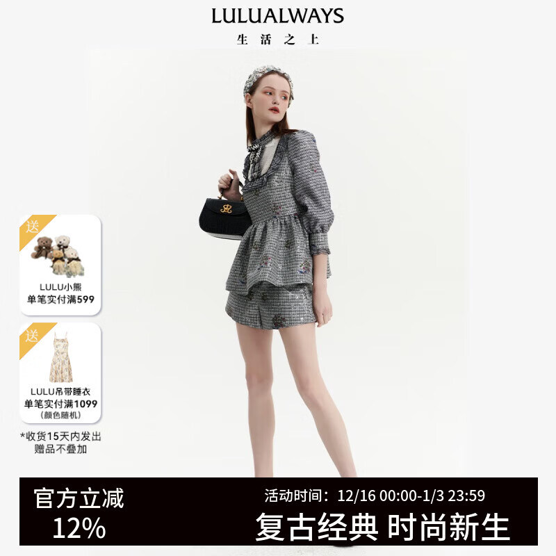 LULUALWAYS 春季新款休闲出街条纹图案黑色短裤 黑色 L