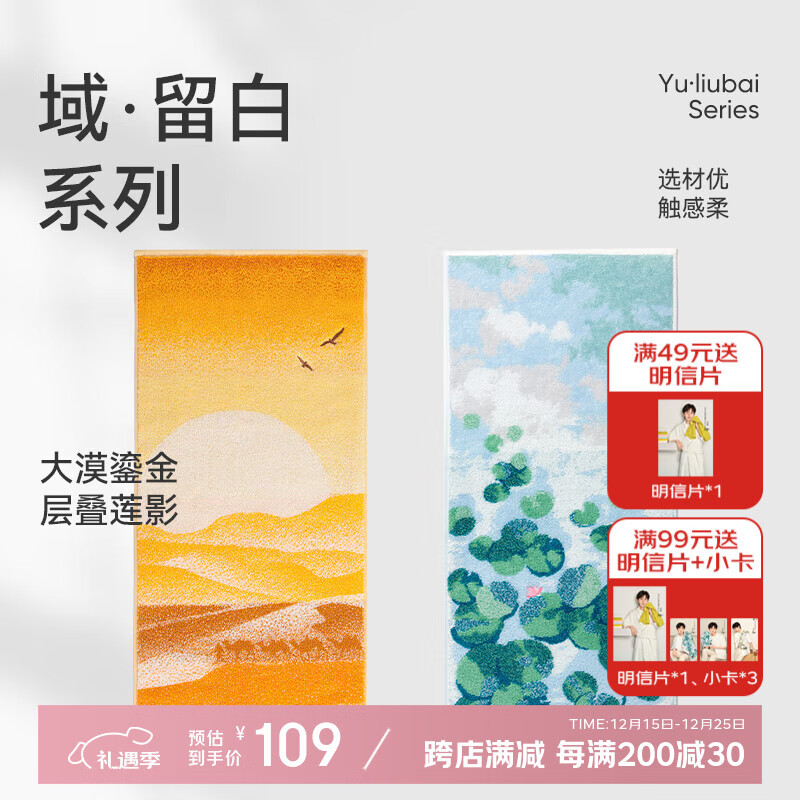 洁玉新疆长绒棉毛巾礼盒 高档纯棉男女洗脸巾面巾2条装 孚日家纺