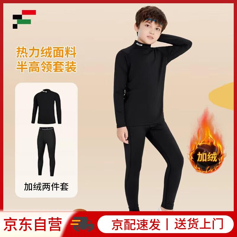 ���ڲ���������Ľ��ͯ�����˶���װ������ �ﾶѵ���������������ܲ�͸������� 73.5Ԫ