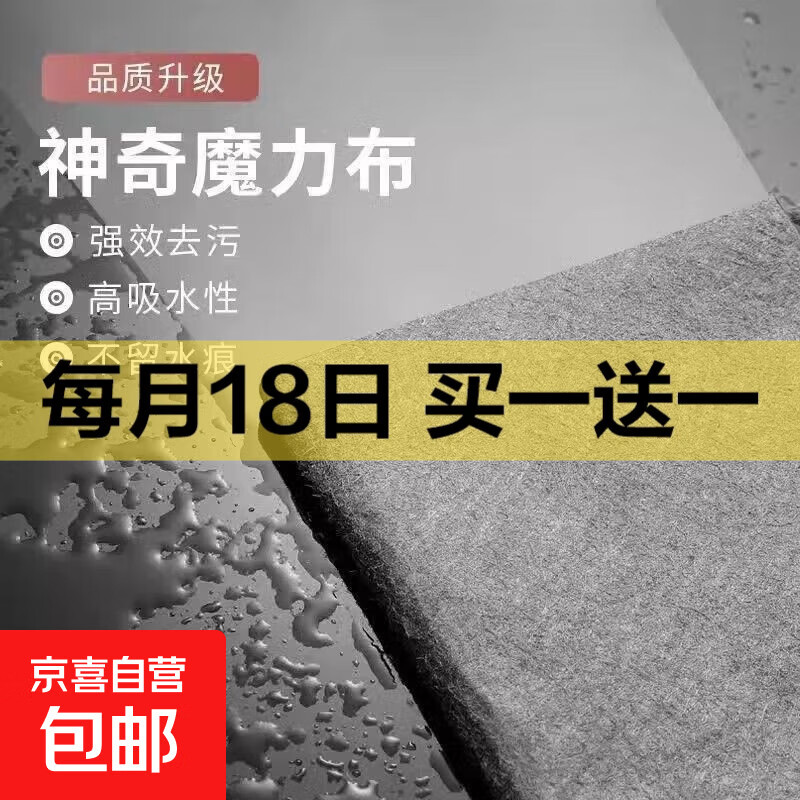 加厚魔擦杯子专用布茶巾茶具配件 颜色随机发【20*25】 5条