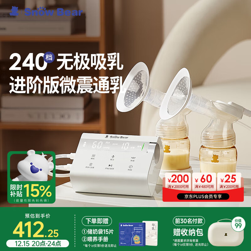 С����SnowBear�������綯�޼�����ȫ�Զ���Яͨ��˫��������������3061 324.7Ԫ(������)