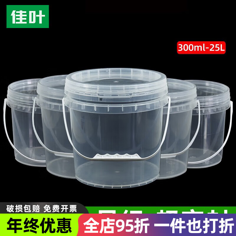 ��ҶʳƷ���Ӻ�͸���ݲ�Ͱ�������Ͱ����Ͱ����Ͱ����Ͱ�����ܷ�ˮͰ 35L-��������-�ܷ� 34.69Ԫ