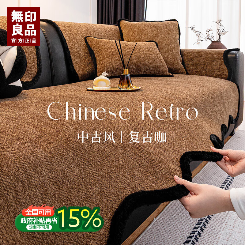 无印良品轻奢高级感沙发垫防滑四季通用2025新款沙发座垫皮沙发专用坐垫 雅调-深咖 【皮沙发专用 重磅不伤皮】 90*180cm (大双人位)