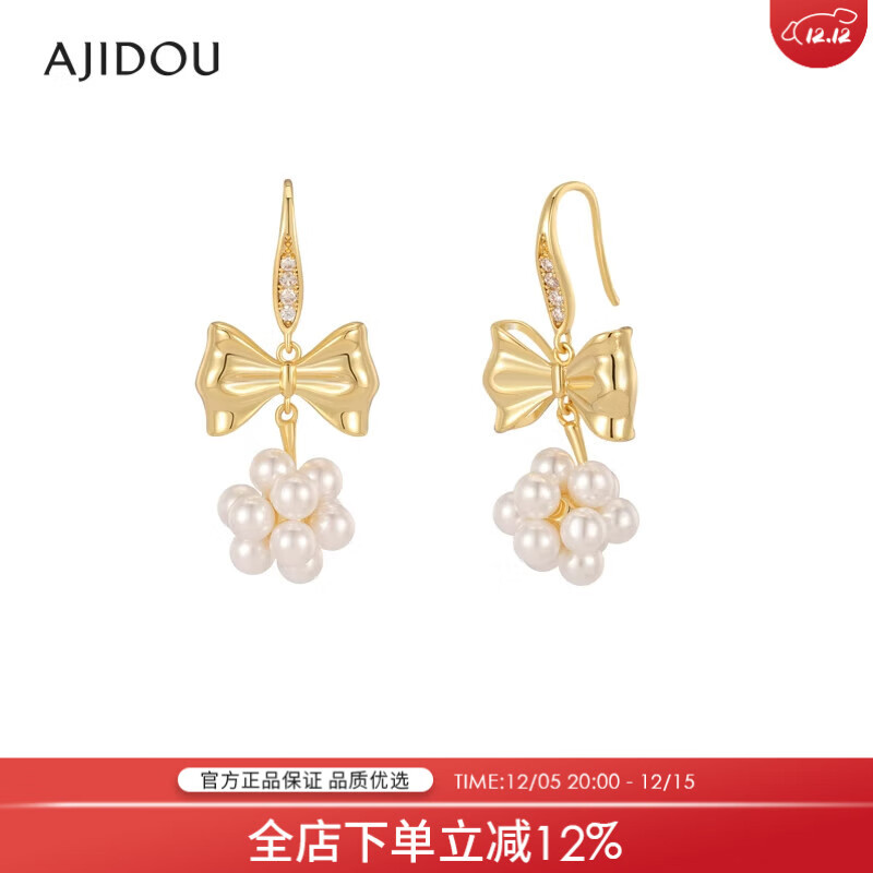 AJIDOU阿吉豆耳环【线下商城同款】甜美可爱小米珠蝴蝶结耳坠日常百搭