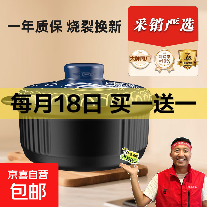 康舒砂锅家用炖锅煲汤陶瓷煲仔饭耐高温干烧不裂沙锅炖汤锅煲仔饭 黑蓝年年有鱼（家用2-4人） 2300ml