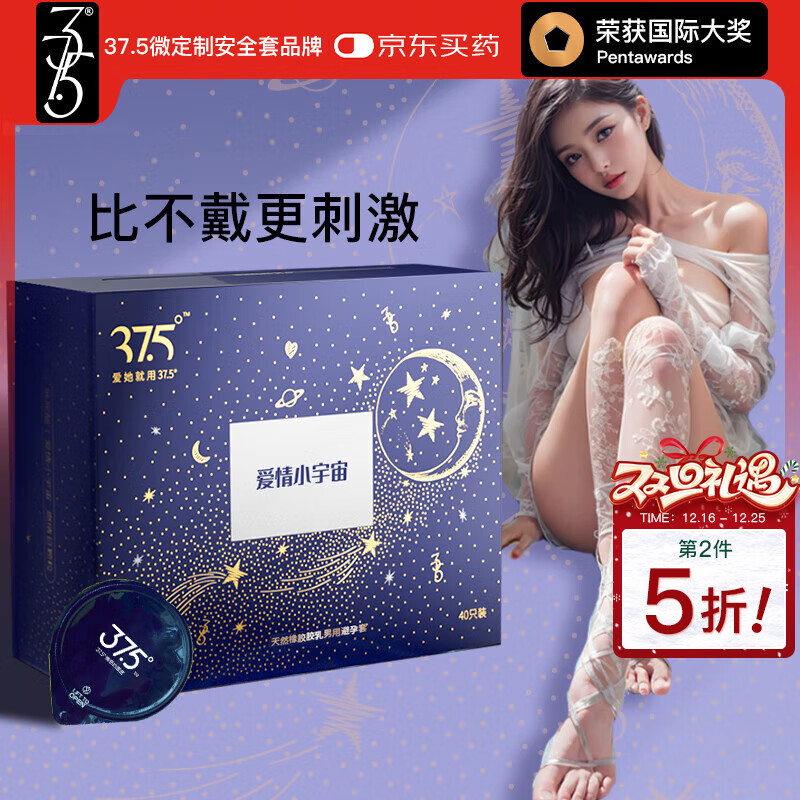 37.5������40ֻ͹������ˮ���Բ����ᰲȫ����Ȥ����������������  159Ԫ