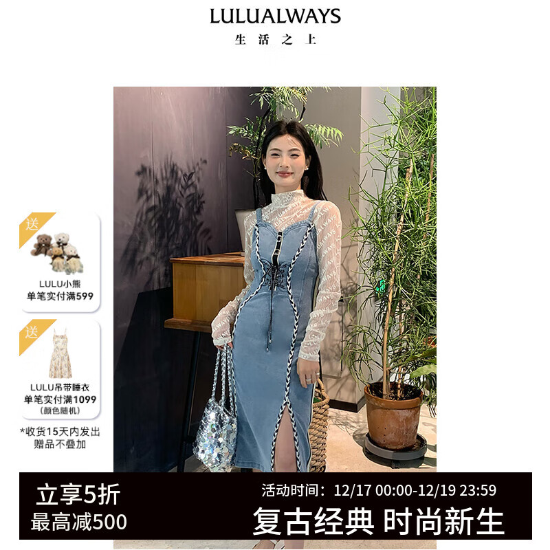 LULUALWAYS【商场同款】25夏季新款时尚百搭侧开叉牛仔吊带连衣裙 蓝色 S