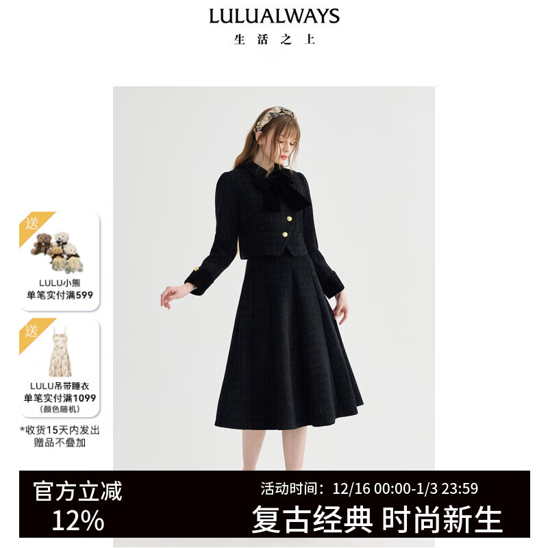 LULUALWAYS我爱露露24冬季新款时尚优雅加棉保暖小香风短款外套女 黑色 M