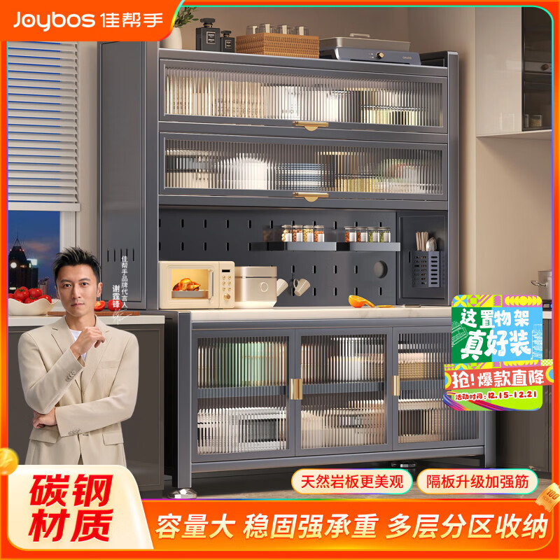 �Ѱ��֡�л������ԡ���������ܶ�㴢���๦�������Ұ�ͱ߹�5��120 619Ԫ