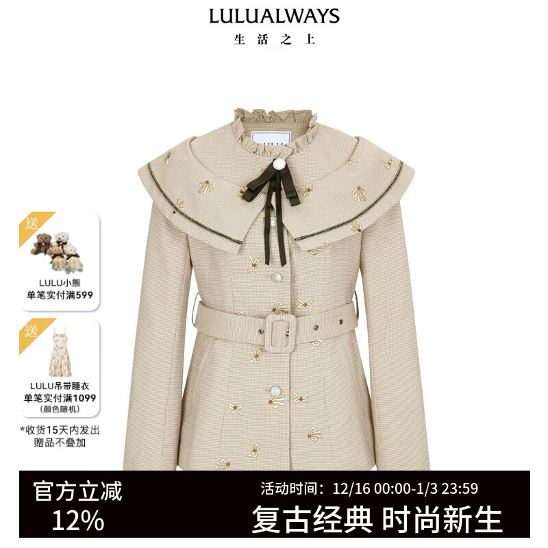 LULUALWAYS我爱露露25春季新款优雅千金名媛风收腰显瘦格子短外套 卡其色 L