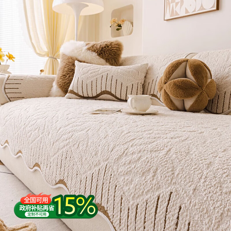 无印良品【柔软不掉毛】沙发垫冬季加厚沙发坐垫固定防滑皮沙发专用垫 花叶-咖色【精选半边绒 柔软不掉毛】  90*280cm (大五人位 ) 